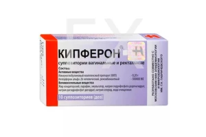 КИПФЕРОН супп. ваг. n10 Алиум-Оболенское фармацевтическое предприятие-Биннофарм